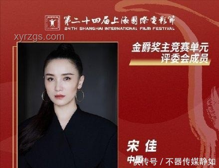 宋佳白玉蘭封后之路：演技與堅持的璀璨綻放??