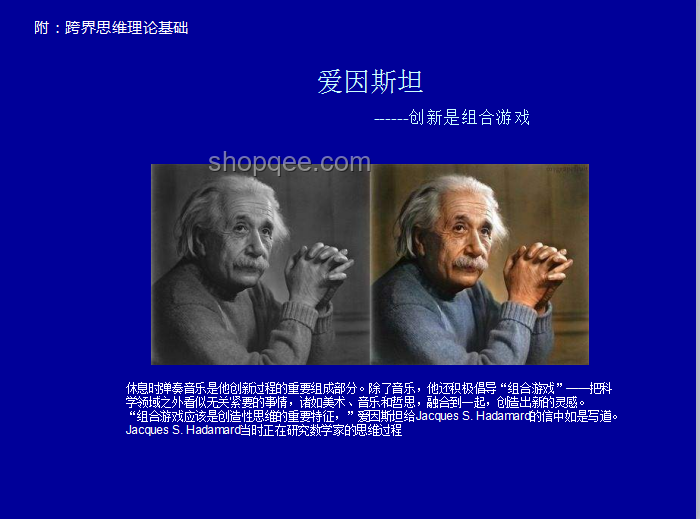 蔡瀾精神不滅：創(chuàng)新生活哲學(xué)的跨界啟示錄