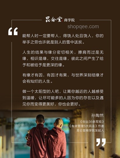 蔡瀾精神不滅：創(chuàng)新生活哲學(xué)的跨界啟示錄