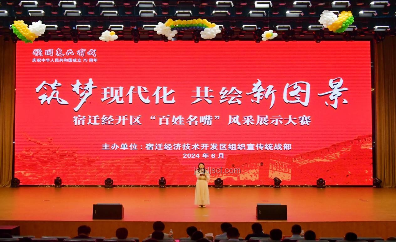 宿遷體育新紀元:致歉中的創(chuàng)新變革啟航,跨界思維引領未來 宿遷體育新紀元:致歉中的創(chuàng)新變革啟航,跨界思維引領未來