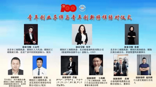 畢業(yè)是青春創(chuàng)新夢的起跑線:跨界啟航 畢業(yè)是青春創(chuàng)新夢的起跑線:跨界啟航