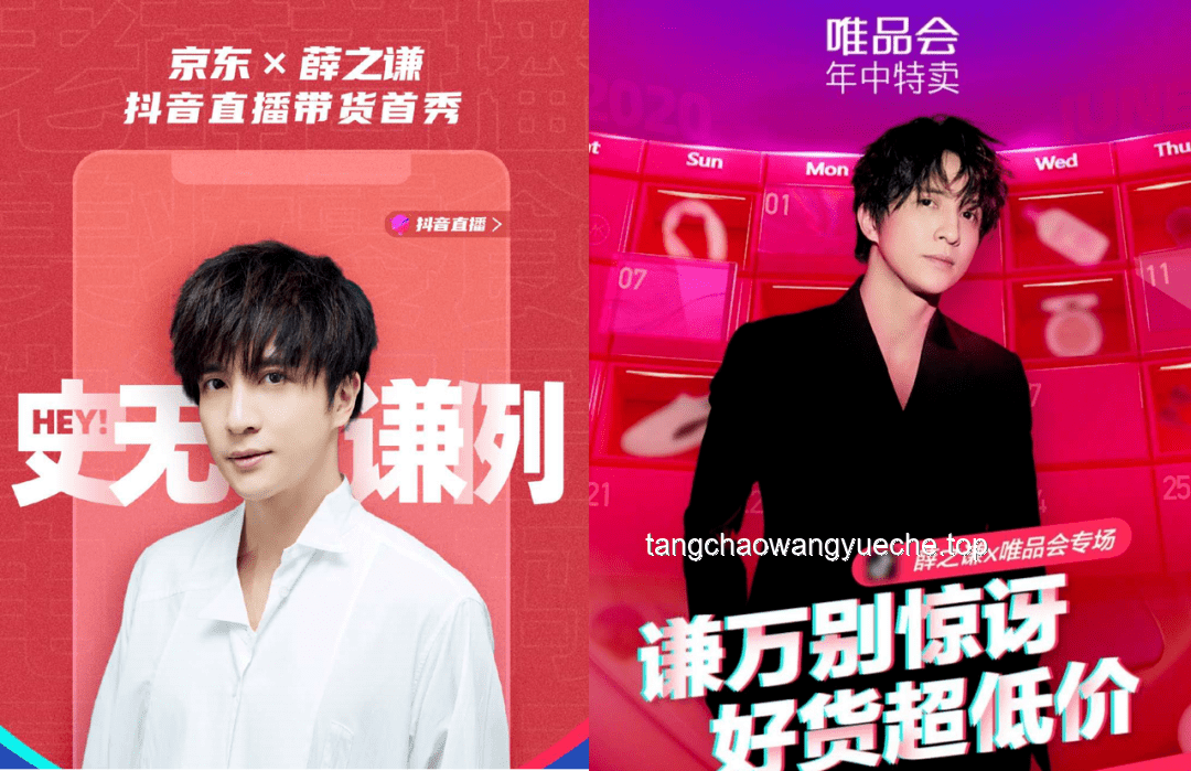 ENHYPEN抖音大明星專訪趨勢:K-pop新星融合短視頻新風(fēng)潮 ENHYPEN抖音大明星專訪趨勢:K-pop新星融合短視頻新風(fēng)潮
