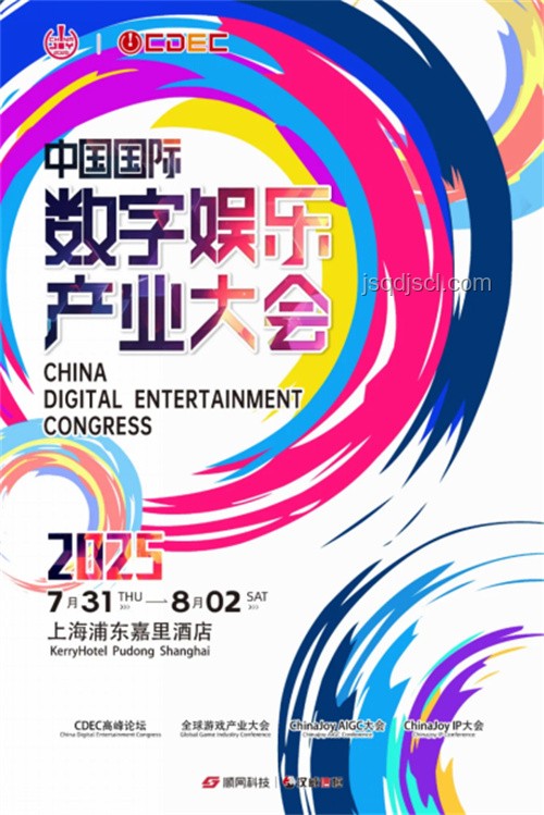 《詭秘之主》動畫全球開播：文化輸出的新里程碑