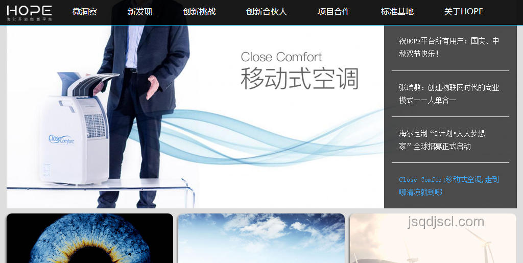 空調之戰(zhàn):高校招生新戰(zhàn)場的前瞻洞察 空調之戰(zhàn):高校招生新戰(zhàn)場的前瞻洞察