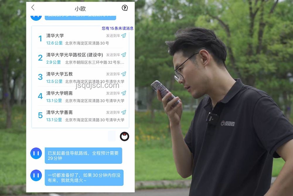空調之戰(zhàn):高校招生新戰(zhàn)場的前瞻洞察 空調之戰(zhàn):高校招生新戰(zhàn)場的前瞻洞察