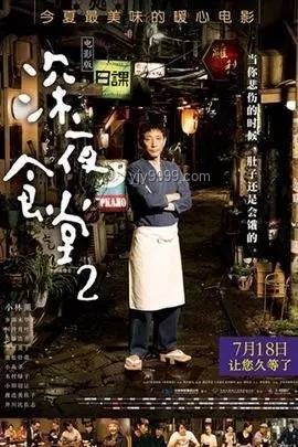 殯儀館深夜外賣:跨界奇遇的創(chuàng)新啟示 殯儀館深夜外賣:跨界奇遇的創(chuàng)新啟示