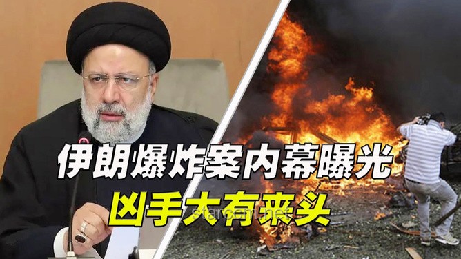 以色列密謀曝光:在美爆炸案背后的真相與反思??????♂? 以色列密謀曝光:在美爆炸案背后的真相與反思??????♂?