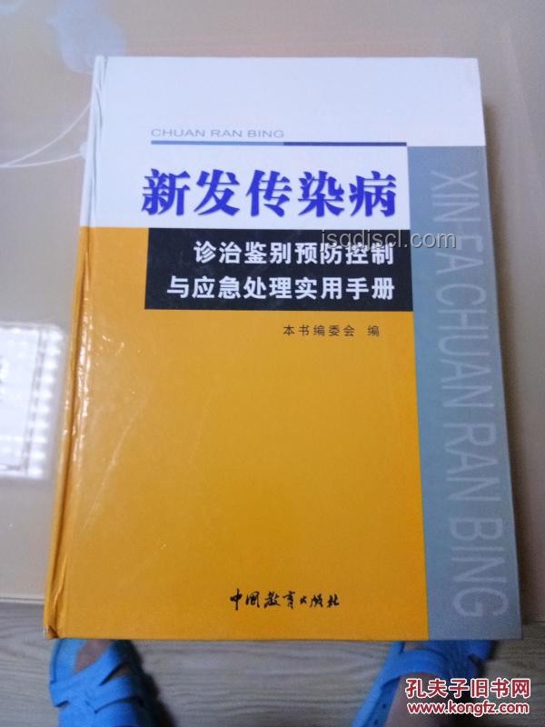 以色列密謀爆炸案應(yīng)對指南：識(shí)別與防范
