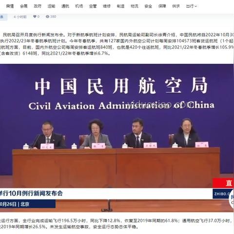 這個夏天，中國航司歐洲航線布局大爆發(fā)