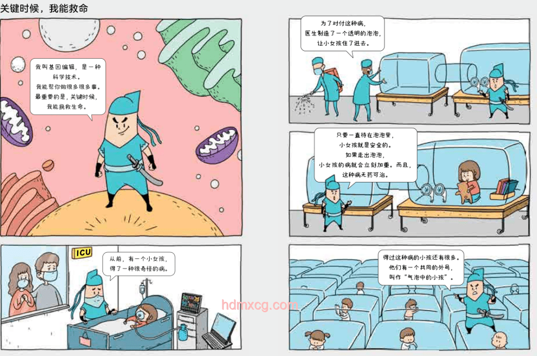 中考成績出來后，如何科學規(guī)劃未來學業(yè)