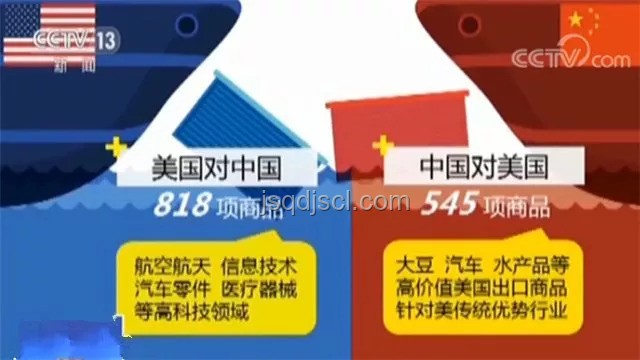 凌晨1:00，貿(mào)易戰(zhàn)全面回歸應(yīng)對指南：立即生效行動方案