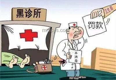 公共場所裸露罰款新規(guī)下的社會治理洞察 公共場所裸露罰款新規(guī)下的社會治理洞察
