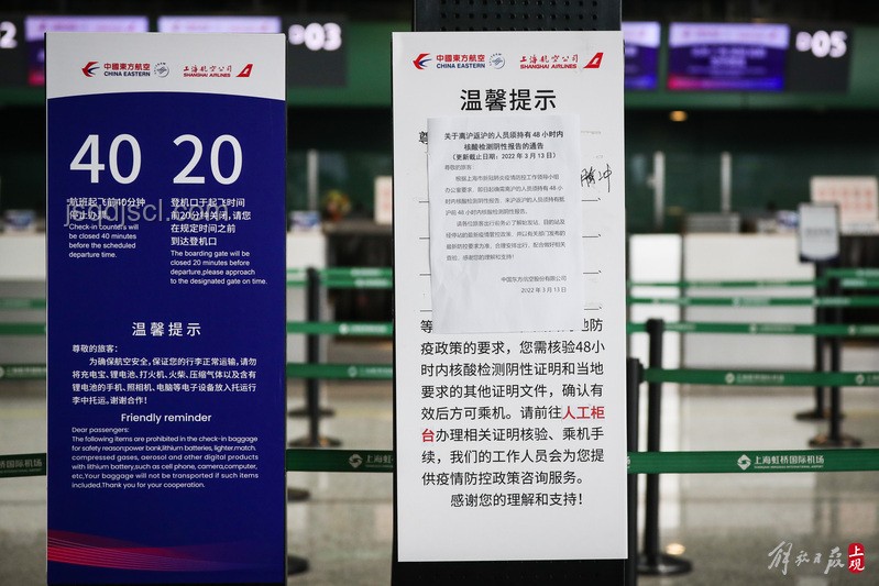 虹橋機(jī)場(chǎng)嚴(yán)查充電寶3C認(rèn)證：合規(guī)出行指南