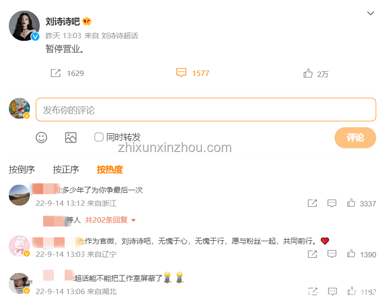 劉詩(shī)詩(shī)如何回應(yīng)并感謝支持與鼓勵(lì)，增強(qiáng)粉絲互動(dòng)