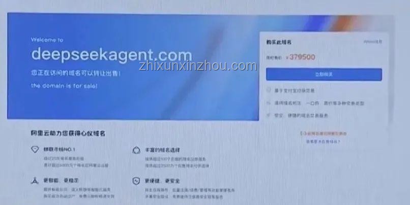 德國下架要求與DeepSeek應(yīng)對策略對比分析 德國下架要求與DeepSeek應(yīng)對策略對比分析