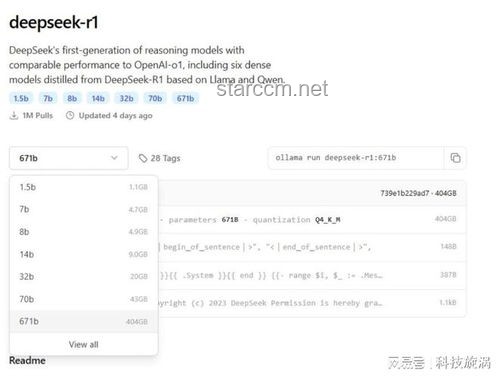德國要求下架DeepSeek：蘋果與谷歌應(yīng)用商店操作指南