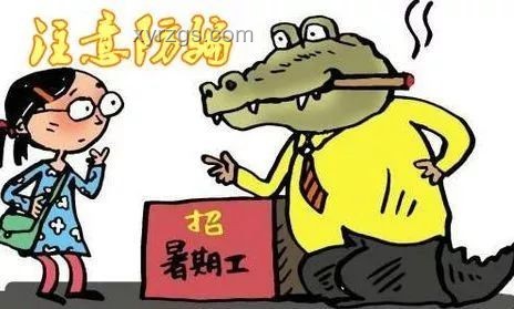 高考后的暑假,我選擇打工的那些日子?? 高考后的暑假,我選擇打工的那些日子??