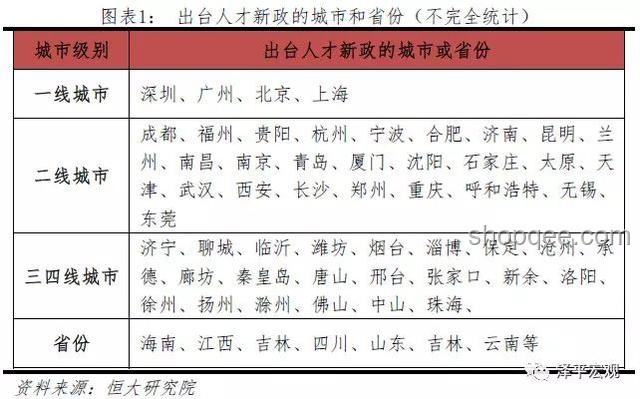 曝日本計劃征收單身稅:人口政策下的經(jīng)濟(jì)激勵與社會公平爭議 曝日本計劃征收單身稅:人口政策下的經(jīng)濟(jì)激勵與社會公平爭議