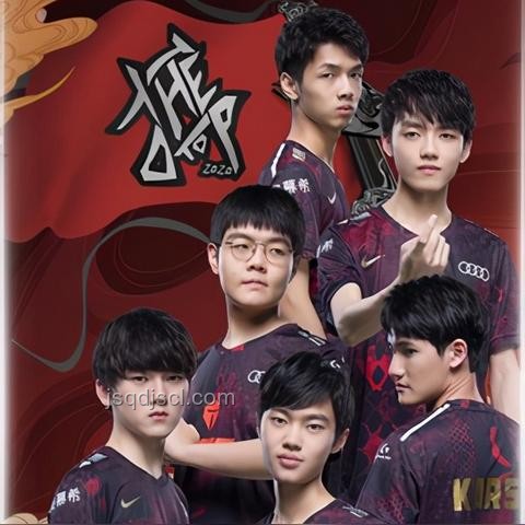 如果TES參加入圍賽能否打出6-0？全面分析指南
