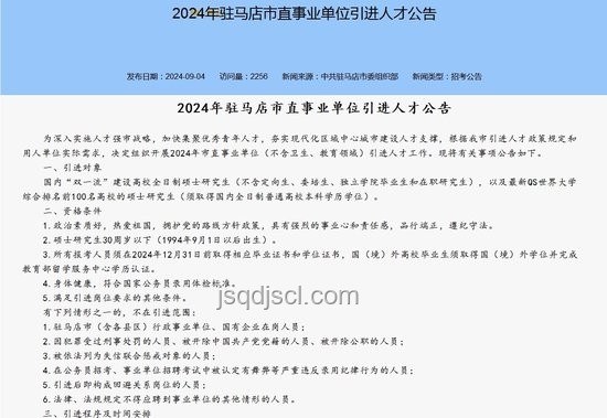 媒體誤寫單位名稱引發(fā)笑話的案例研究 媒體誤寫單位名稱引發(fā)笑話的案例研究
