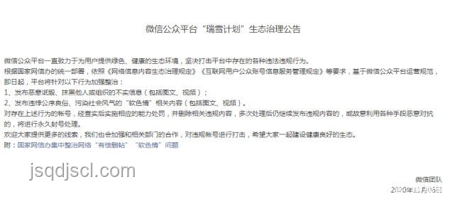媒體誤寫單位名稱引發(fā)笑話的案例研究 媒體誤寫單位名稱引發(fā)笑話的案例研究