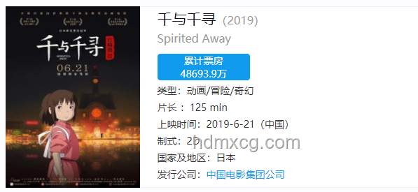 柯南M28票房破億:市場(chǎng)影響力與系列對(duì)比 柯南M28票房破億:市場(chǎng)影響力與系列對(duì)比