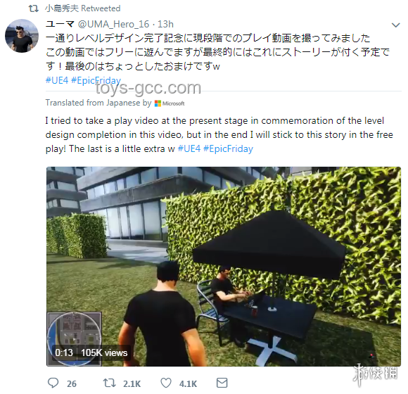 小島秀夫游戲帶私貨未被噴原因探析