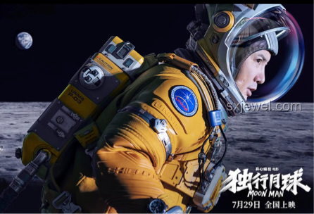 沈騰馬麗加盟《流浪地球3》:科幻喜劇新風潮來襲? 沈騰馬麗加盟《流浪地球3》:科幻喜劇新風潮來襲?