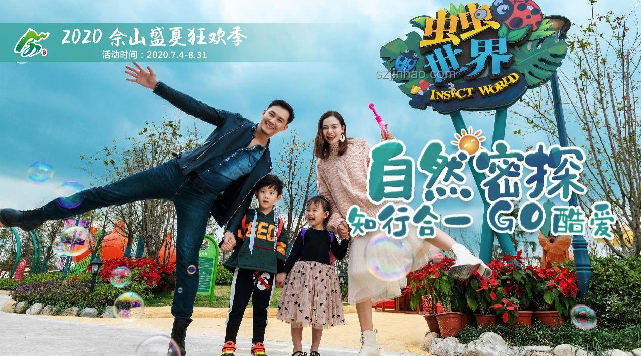 ??花樣新“夜”態(tài),我的夏日文旅新探索之旅?? ??花樣新“夜”態(tài),我的夏日文旅新探索之旅??