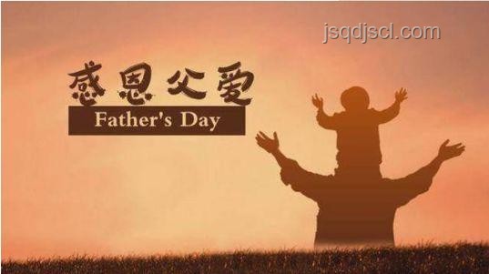 父愛如山與堅(jiān)韌少年:肌無力少年高考佳績(jī)背后的對(duì)比解析 父愛如山與堅(jiān)韌少年:肌無力少年高考佳績(jī)背后的對(duì)比解析