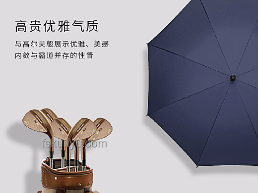 雨傘變兇器？前臺借傘事件的創(chuàng)新反思