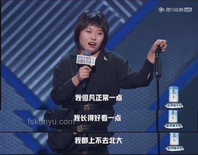 李雪琴怎么美成這樣了:從網(wǎng)紅到全能藝人的蛻變 李雪琴怎么美成這樣了:從網(wǎng)紅到全能藝人的蛻變