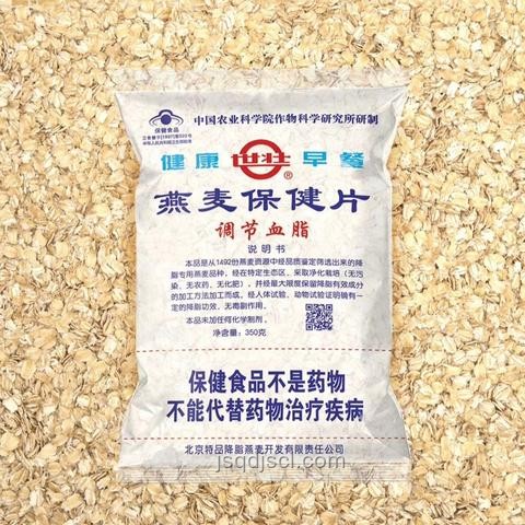 “人類飼料”爆款誕生記:72小時(shí)狂銷2.4萬份的實(shí)戰(zhàn)分享 “人類飼料”爆款誕生記:72小時(shí)狂銷2.4萬份的實(shí)戰(zhàn)分享