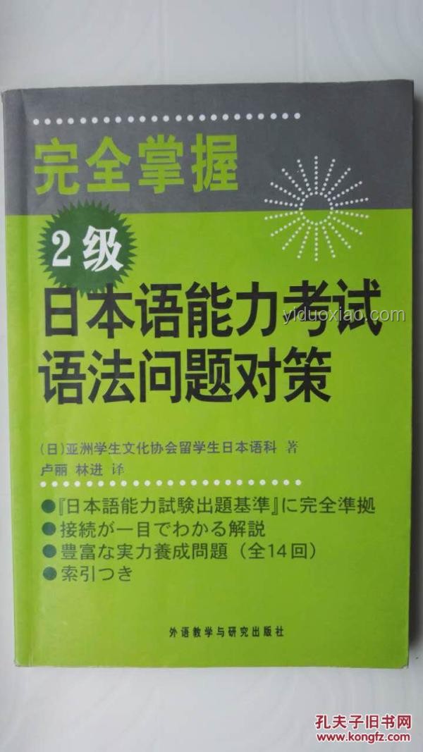 “人類飼料”熱銷背后的問題與對(duì)策
