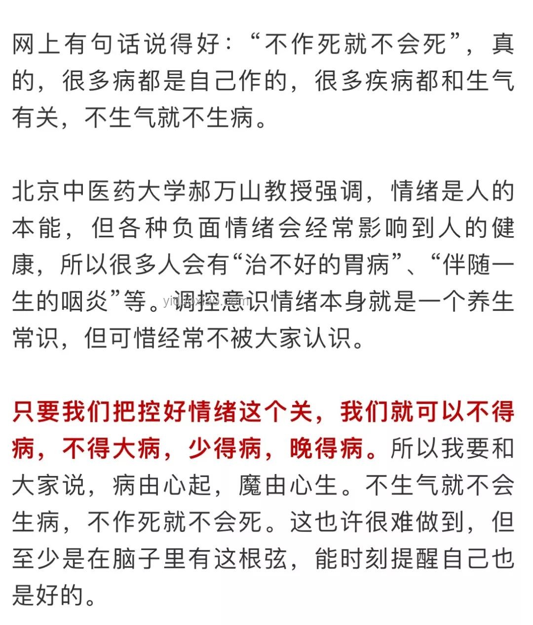 她一天做了我一輩子的工作:高效能個人生產(chǎn)力案例研究 她一天做了我一輩子的工作:高效能個人生產(chǎn)力案例研究