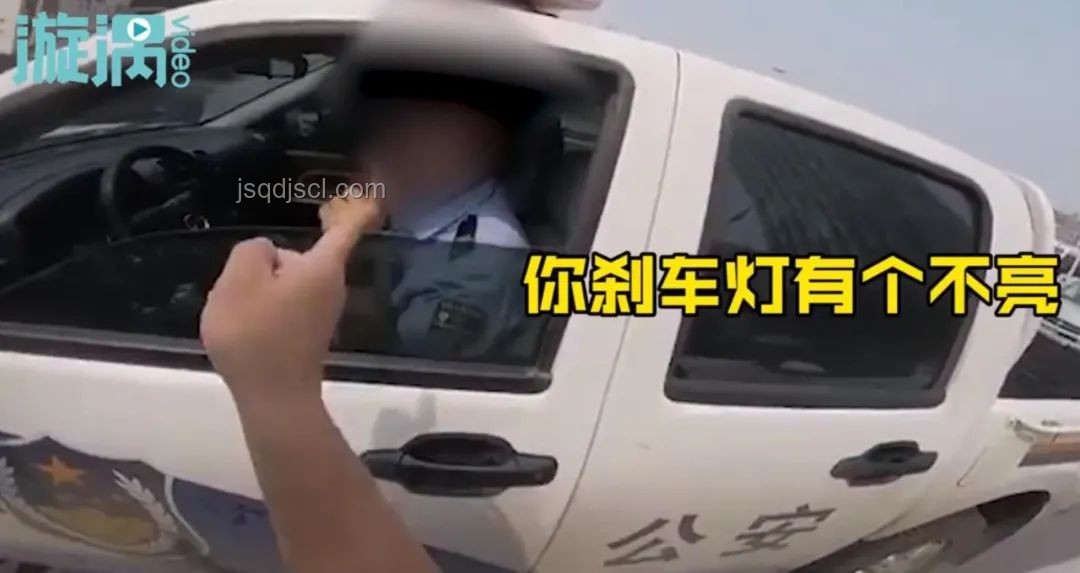 交警私車(chē)逼停摩托：官方通報(bào)下的創(chuàng)新執(zhí)法思考