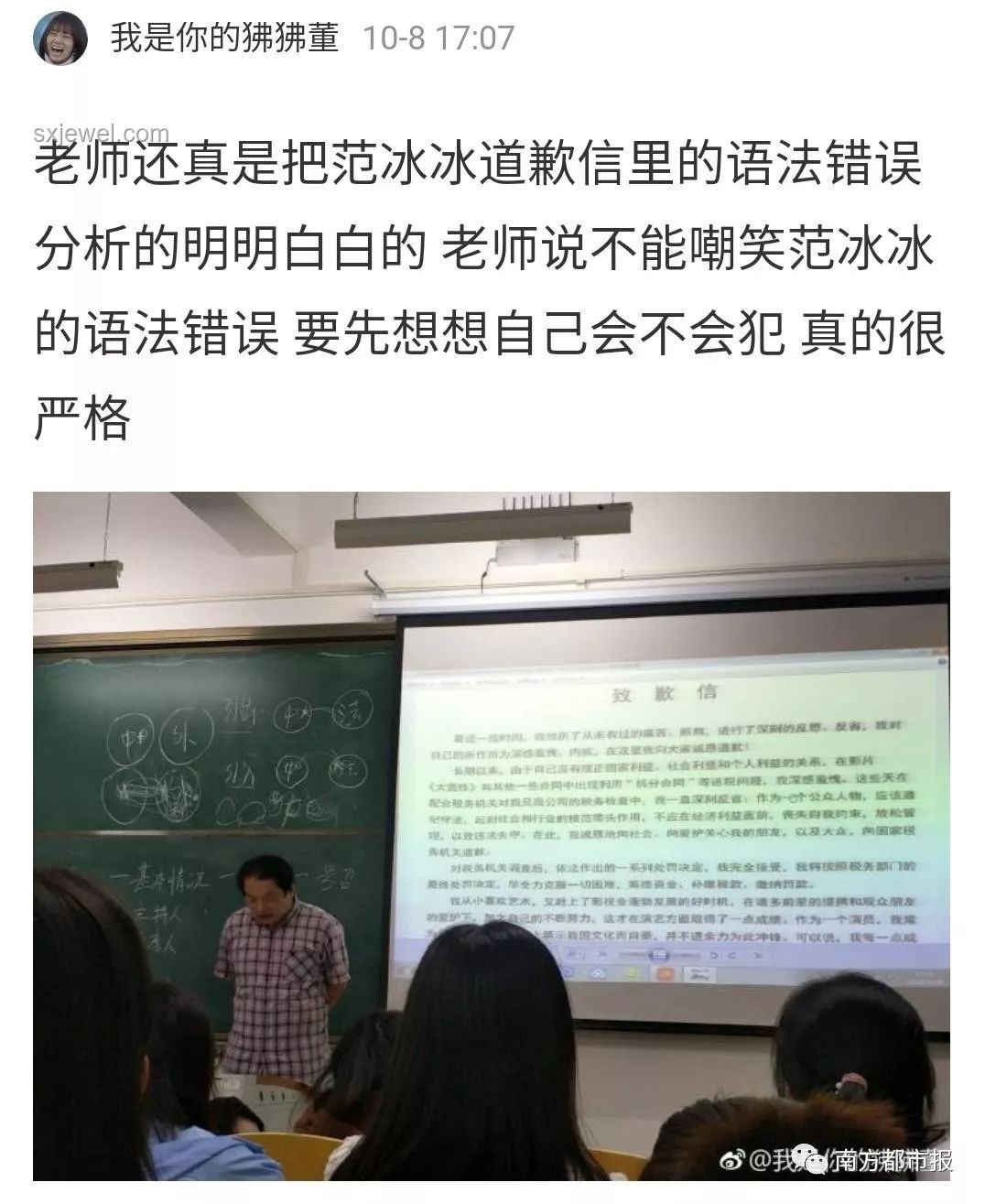 ?? 老師對《教材全解》的真實態(tài)度大揭秘! ?? 老師對《教材全解》的真實態(tài)度大揭秘!