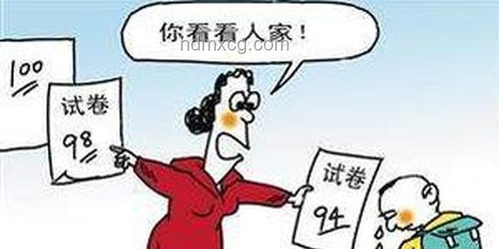 不是所有老師都反感《教材全解》,看法各異有原因 不是所有老師都反感《教材全解》,看法各異有原因
