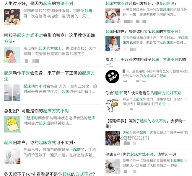 高管控養(yǎng)育模式與自律及PUA風(fēng)險的對比分析 高管控養(yǎng)育模式與自律及PUA風(fēng)險的對比分析