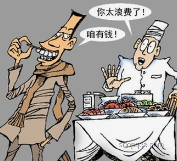 如何正確看待「旅游就是浪費錢」的說法? 旅游, 消費觀念, 個人成長, 生活品質(zhì), 價值認(rèn)知 如何正確看待「旅游就是浪費錢」的說法? 旅游, 消費觀念, 個人成長, 生活品質(zhì), 價值認(rèn)知