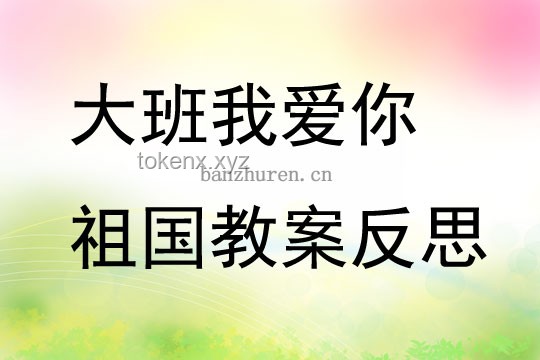 “打是親罵是愛”?我的反思與成長之旅 ????????, 家庭教育, 心理成長, 親子關(guān)系, 自我認知 “打是親罵是愛”?我的反思與成長之旅 ????????, 家庭教育, 心理成長, 親子關(guān)系, 自我認知