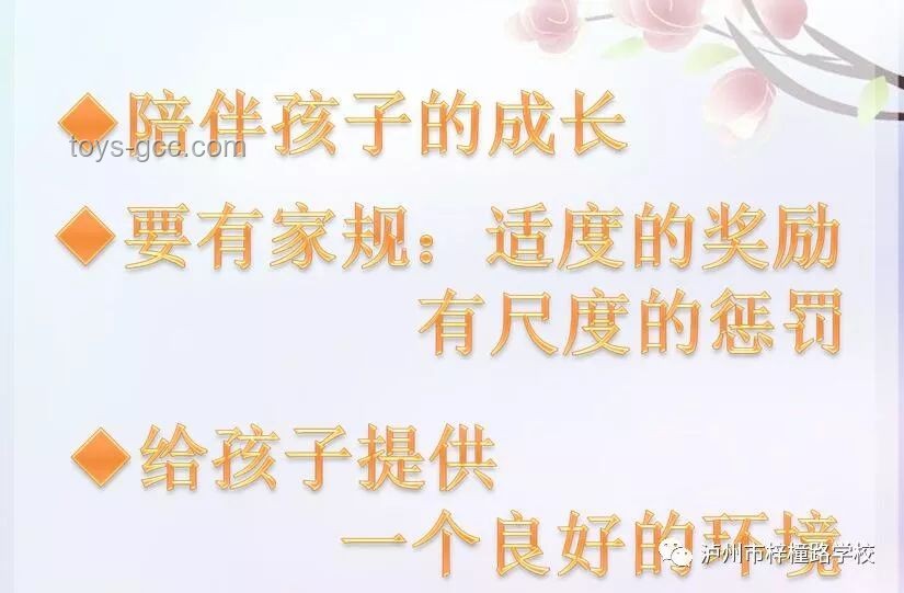 “打是親罵是愛”?我的反思與成長之旅????????,家庭教育,自我認知 “打是親罵是愛”?我的反思與成長之旅????????,家庭教育,自我認知