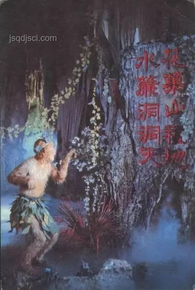 原著孫悟空架海之力探析,《西游記》人物能力深度解讀 原著孫悟空架海之力探析,《西游記》人物能力深度解讀