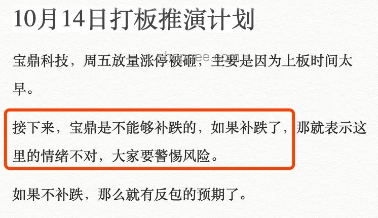 半年復(fù)盤:華爾街預(yù)測失誤應(yīng)對指南,避免“打臉”策略 半年復(fù)盤:華爾街預(yù)測失誤應(yīng)對指南,避免“打臉”策略