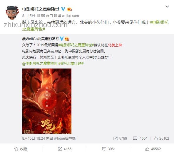 哪吒2密鑰延期四次終于下映:票房奇跡與行業(yè)反思 哪吒2密鑰延期四次終于下映:票房奇跡與行業(yè)反思