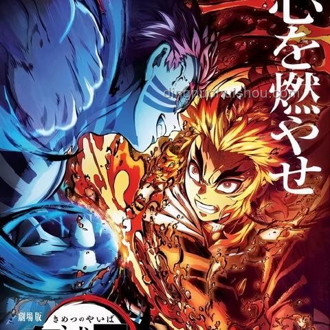 鬼滅《無限城篇》動畫電影票房趨勢預(yù)測 鬼滅《無限城篇》動畫電影票房趨勢預(yù)測