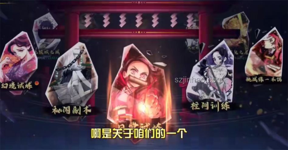 鬼滅《無限城篇》票房與影響力前瞻 鬼滅《無限城篇》票房與影響力前瞻