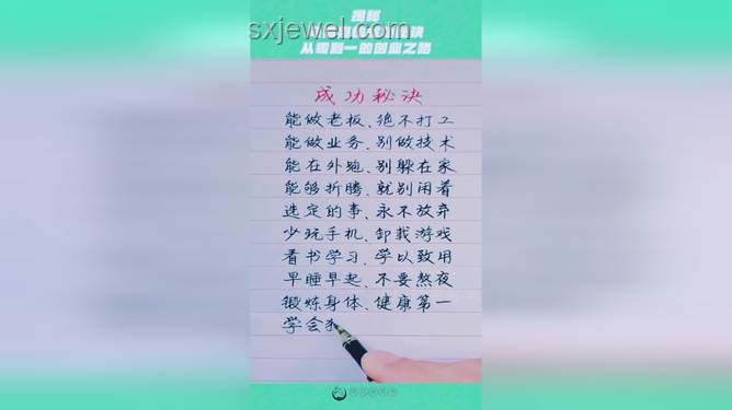 ??從零到一,我的創(chuàng)業(yè)之路成長(zhǎng)記 ??從零到一,我的創(chuàng)業(yè)之路成長(zhǎng)記