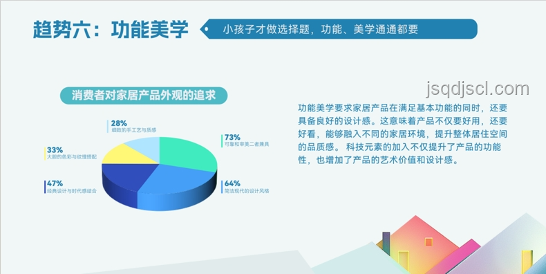 2024年家庭關(guān)系危機(jī)趨勢:泄憤引發(fā)兒童安全新挑戰(zhàn) 2024年家庭關(guān)系危機(jī)趨勢:泄憤引發(fā)兒童安全新挑戰(zhàn)