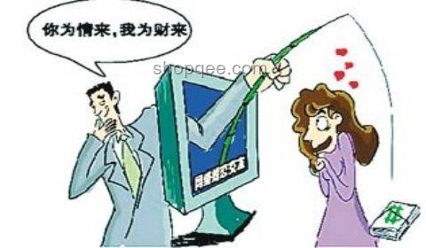 男子收不雅照轉(zhuǎn)15萬才想起沒拍過:網(wǎng)絡(luò)詐騙新動(dòng)向分析 男子收不雅照轉(zhuǎn)15萬才想起沒拍過:網(wǎng)絡(luò)詐騙新動(dòng)向分析
